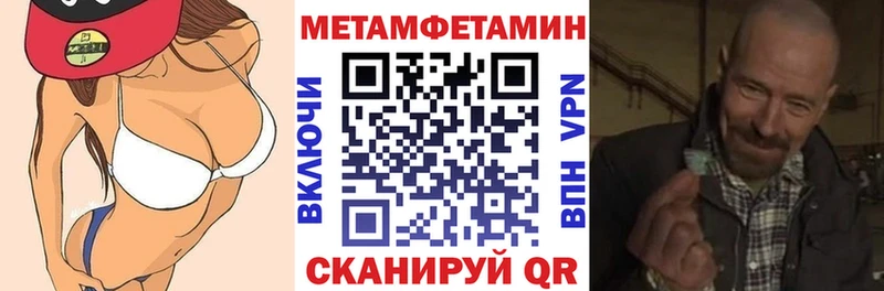 АМФЕТАМИН 98% МЕГА как войти Лаишево