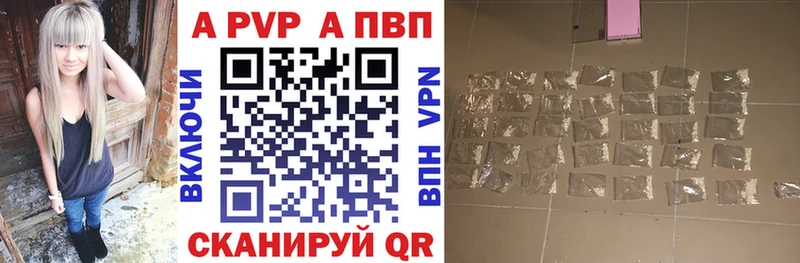 Alfa_PVP VHQ  OMG   Лаишево 