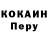 Первитин пудра ZD home