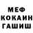 МЕТАДОН кристалл Svetlana Maslennikova