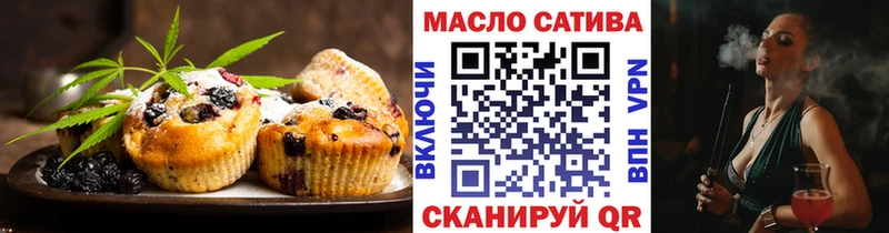 Печенье с ТГК конопля  Лаишево 