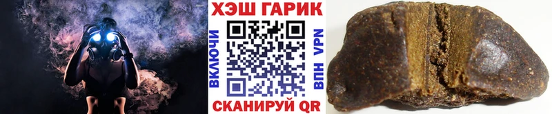 ГАШИШ 40% ТГК  что такое наркотик  Лаишево 