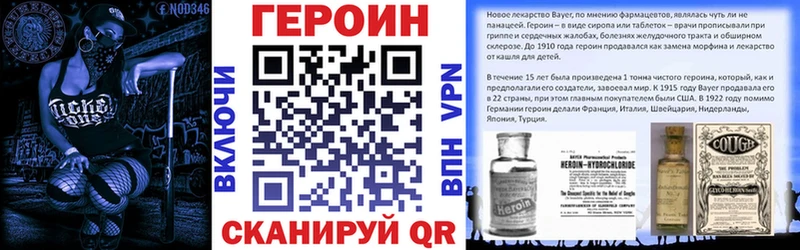 цены наркотик  блэк спрут сайт  Героин Афган  Лаишево 