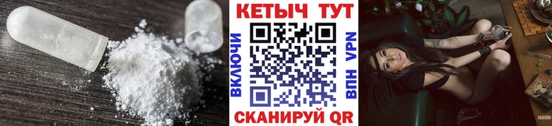 цены наркотик  Лаишево  нарко площадка официальный сайт  Кетамин ketamine 
