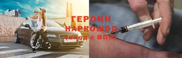 героин Алзамай