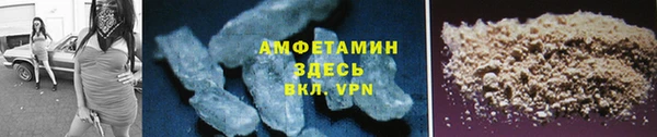 кокаин премиум Лиски
