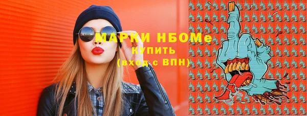 тгк Алексеевка
