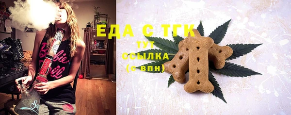 тгк Алексеевка