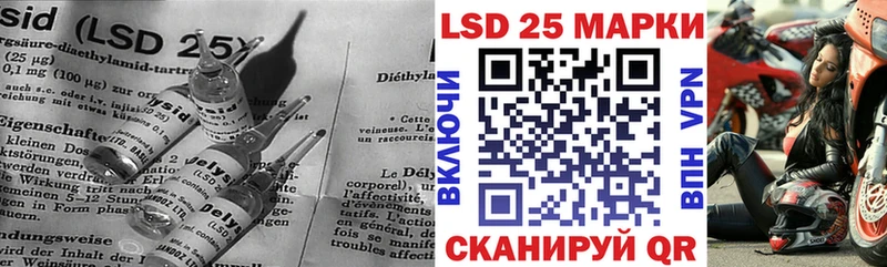 купить наркотик  Лаишево  LSD-25 экстази кислота 