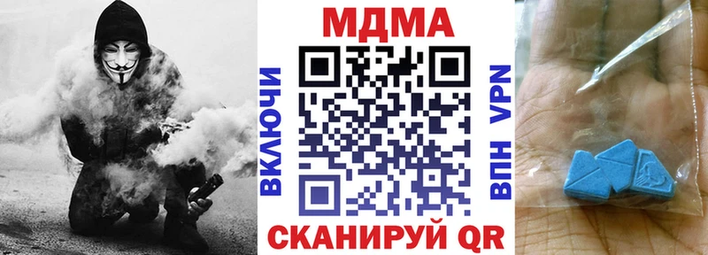 MDMA Molly  купить закладку  Лаишево 