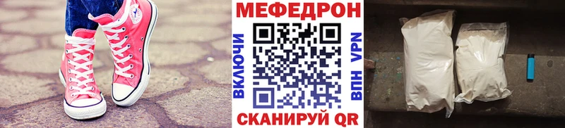 МЯУ-МЯУ 4 MMC  Лаишево 