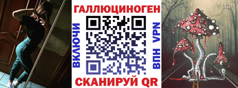 Галлюциногенные грибы мухоморы Лаишево